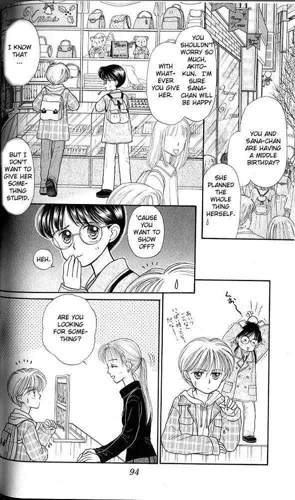 Kodomo no Omocha Chapter 20 21